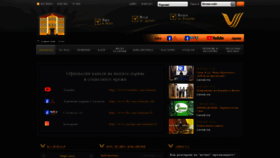What Vvv.bg website looked like in 2022 (1 year ago)