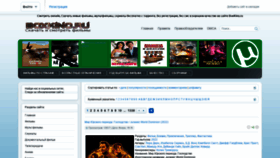 What Videorip3.boxkino.ru website looked like in 2022 (1 year ago)