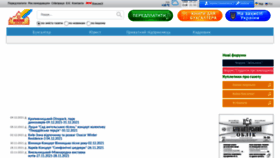 What Vobu.ua website looked like in 2022 (3 years ago)