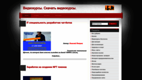 What Video-kurs.org website looked like in 2022 (1 year ago)
