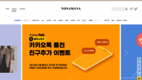 What Vonamana.com website looked like in 2022 (1 year ago)