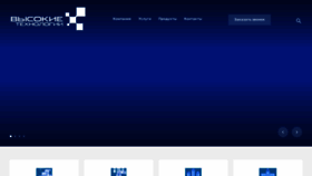 What Viteh.ru website looked like in 2022 (1 year ago)