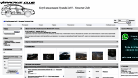 What Veracruzclub.ru website looked like in 2022 (1 year ago)