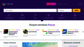 What Vuve.su website looked like in 2022 (2 years ago)