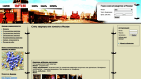 What Vhatu.ru website looked like in 2022 (1 year ago)
