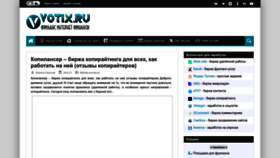 What Votix.ru website looked like in 2022 (1 year ago)