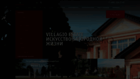 What Villagio.ru website looked like in 2022 (1 year ago)