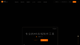 What Vxplo.cn website looked like in 2022 (1 year ago)