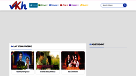 What Video4khmer.com website looked like in 2022 (2 years ago)