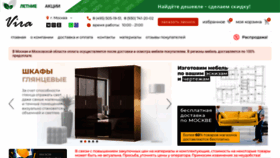 What Vira-mebel.ru website looked like in 2022 (1 year ago)