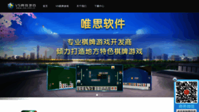 What Vsa.com.cn website looked like in 2022 (1 year ago)