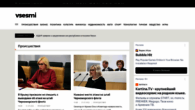 What Vsesmi.ru website looked like in 2022 (1 year ago)