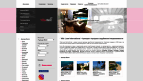 What Villa-luxe.ru website looked like in 2022 (1 year ago)