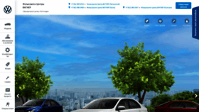 What Volkswagen-petersburg.ru website looked like in 2022 (1 year ago)