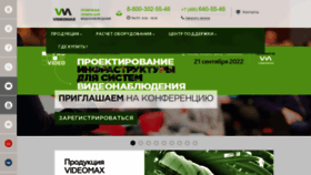 What Videomax.ru website looked like in 2022 (1 year ago)