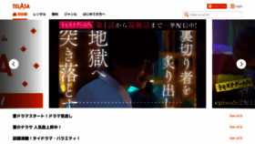 What Videopass.jp website looked like in 2022 (1 year ago)