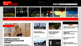 What Vt-inform.ru website looked like in 2022 (2 years ago)