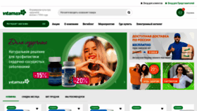 What Vitamax.ru website looked like in 2022 (1 year ago)