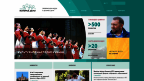 What Volnoe-delo.ru website looked like in 2022 (1 year ago)