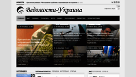 What Vedomosti-ua.com website looked like in 2022 (1 year ago)