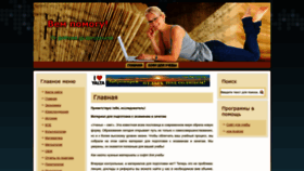What Vsempomogu.ru website looked like in 2022 (1 year ago)