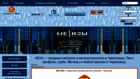 What Vst35.ru website looked like in 2022 (1 year ago)