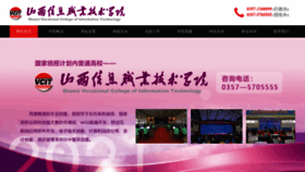 What Vcit.cn website looked like in 2022 (1 year ago)