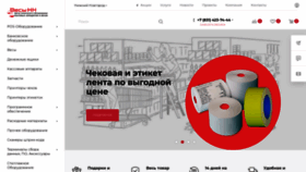 What Vesynn.ru website looked like in 2022 (1 year ago)