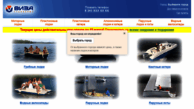 What Viza-yacht.ru website looked like in 2022 (4 years ago)