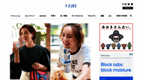 What Veryweb.jp website looked like in 2022 (2 years ago)