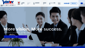 What Vision-net.co.jp website looked like in 2022 (1 year ago)