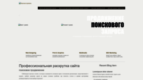 What Videobit.ru website looked like in 2022 (1 year ago)
