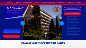 What Vs-yalta.ru website looked like in 2022 (1 year ago)