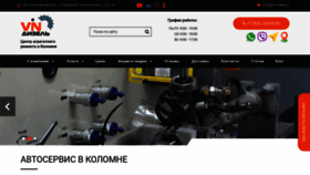 What Vin-diesel.ru website looked like in 2022 (1 year ago)
