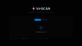 What Virscan.org website looked like in 2022 (1 year ago)
