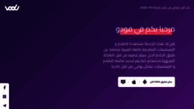 What Vodu.me website looked like in 2022 (1 year ago)