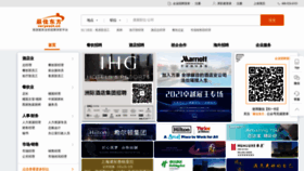 What Veryeast.cn website looked like in 2022 (1 year ago)