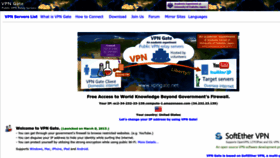 What Vpngate.jp website looked like in 2022 (1 year ago)