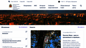 What Vladikavkaz-osetia.ru website looked like in 2022 (1 year ago)