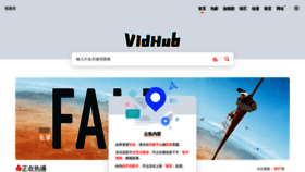 What Vidhub.cc website looked like in 2022 (1 year ago)
