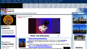 What Vidania.ru website looked like in 2022 (1 year ago)