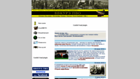What Vvkure.com website looked like in 2022 (1 year ago)