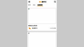 What Videoc.cn website looked like in 2022 (1 year ago)