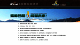What Vrmaizidi.com website looked like in 2022 (1 year ago)