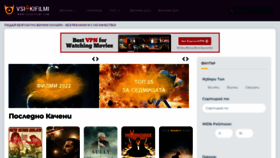 What Vsi4kifilmi.com website looked like in 2022 (1 year ago)