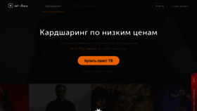 What Vip-shara.ru website looked like in 2022 (1 year ago)