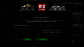 What Vtcpanel.com website looked like in 2022 (1 year ago)