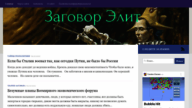 What Vizitnlo.ru website looked like in 2022 (1 year ago)