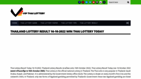 What Vipthailottery.com website looked like in 2022 (1 year ago)