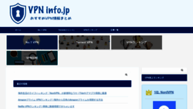 What Vpninfo.jp website looked like in 2022 (1 year ago)
